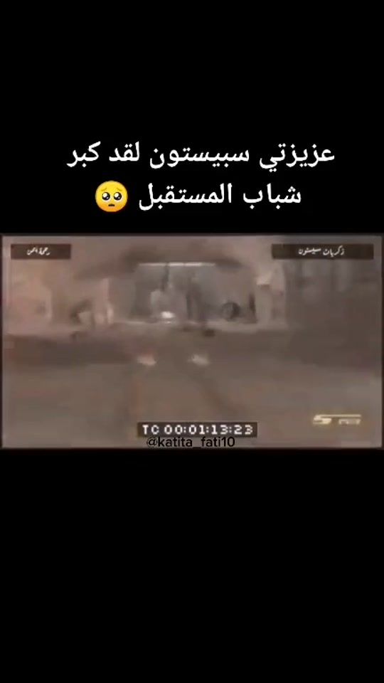 TikTok video thumbnail by katita_fati10
