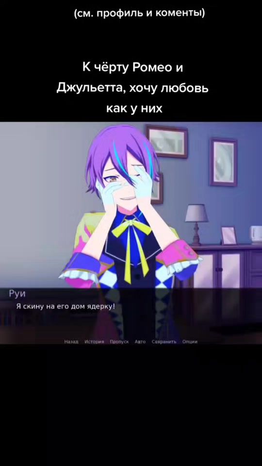 TikTok video thumbnail by votumri
