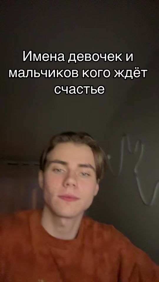 TikTok video thumbnail by downech3