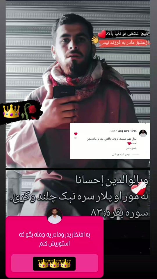 TikTok video thumbnail by atiq_4_ntrs_