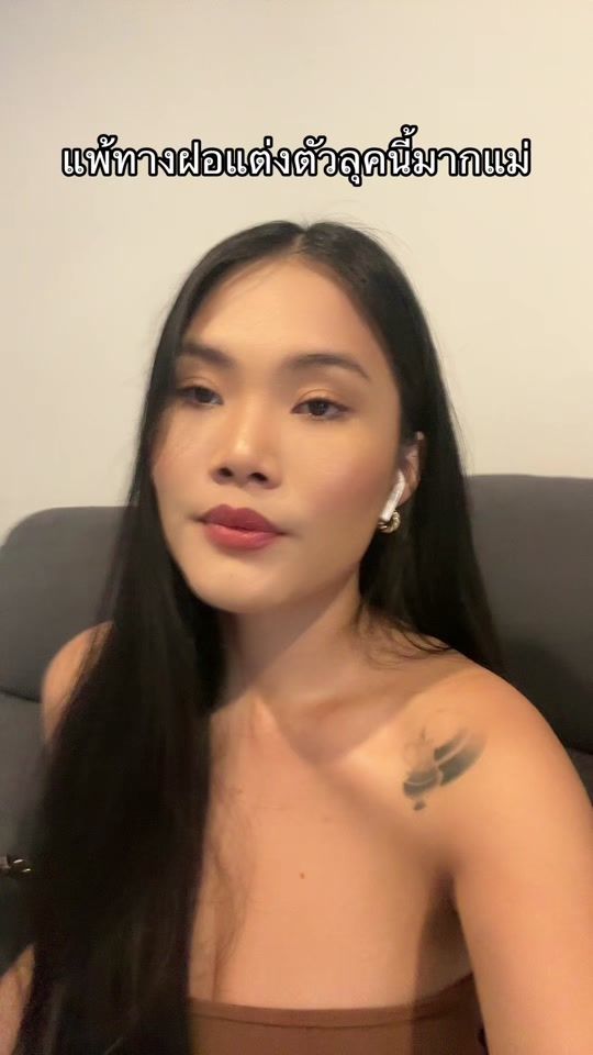 TikTok video thumbnail by chalee1994