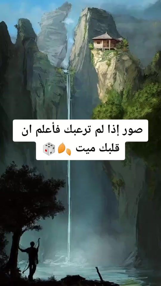 TikTok video thumbnail by princesse_727