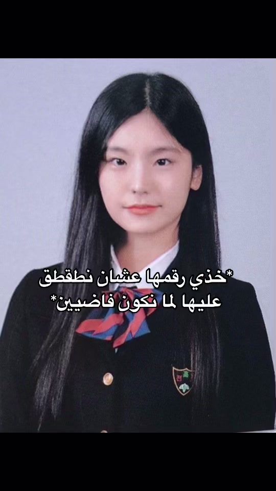 TikTok video thumbnail by illoveyeji