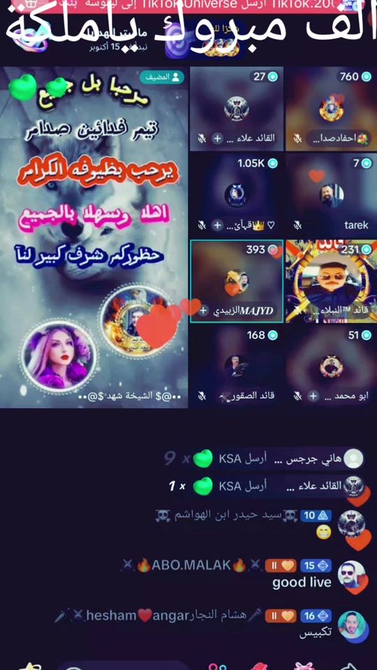TikTok video thumbnail by abo.essam55