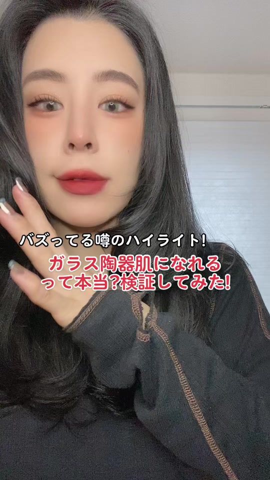 TikTok video thumbnail by kirao.com