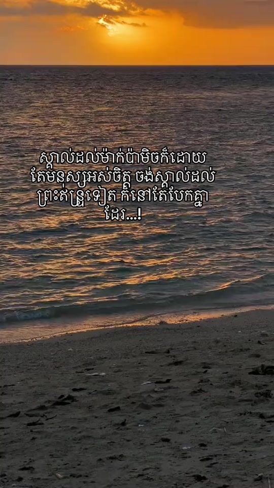 TikTok video thumbnail by ma_sa114