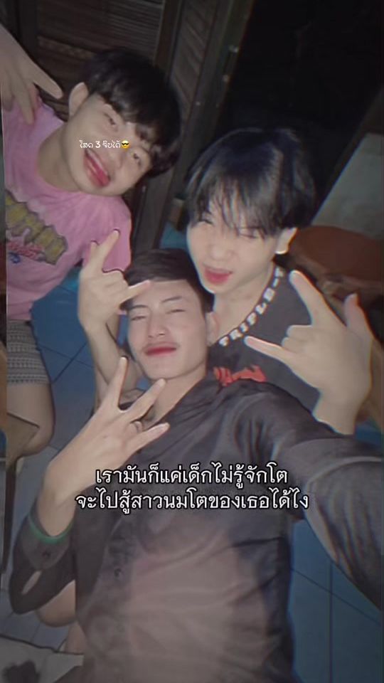 TikTok video thumbnail by 2006_332