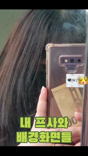 TikTok video thumbnail by shinbi0221