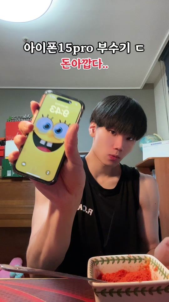 TikTok video thumbnail by nugibar