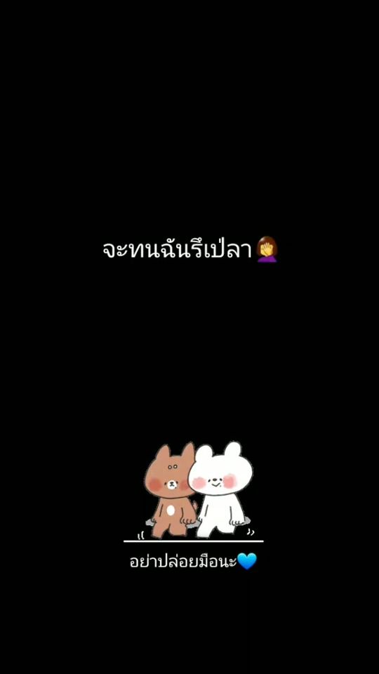 TikTok video thumbnail by nar_9201