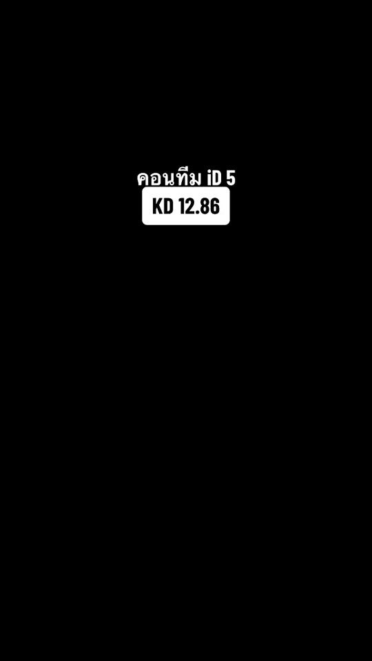 TikTok video thumbnail by nsl.moji