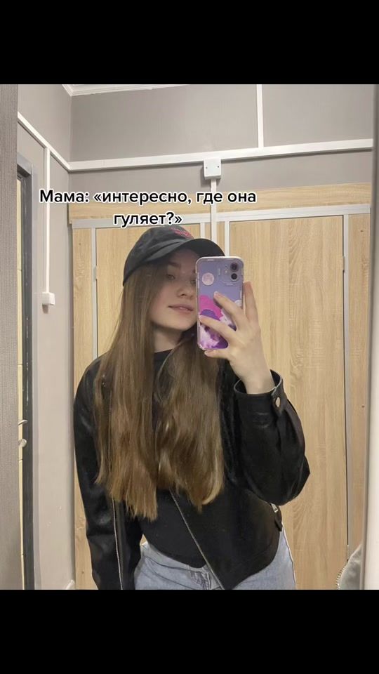 TikTok video thumbnail by lnmiii