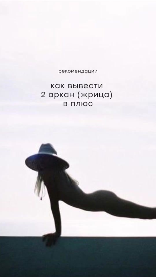 TikTok video thumbnail by cycleofmadness