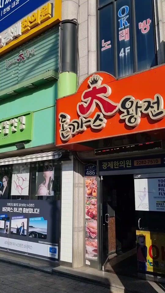 TikTok video thumbnail by sososamchon