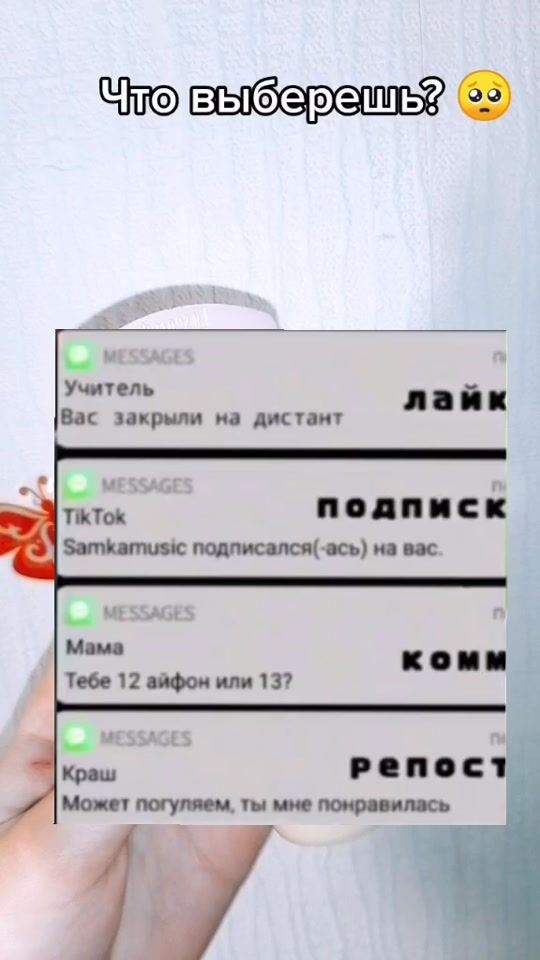 TikTok video thumbnail by twopolinss