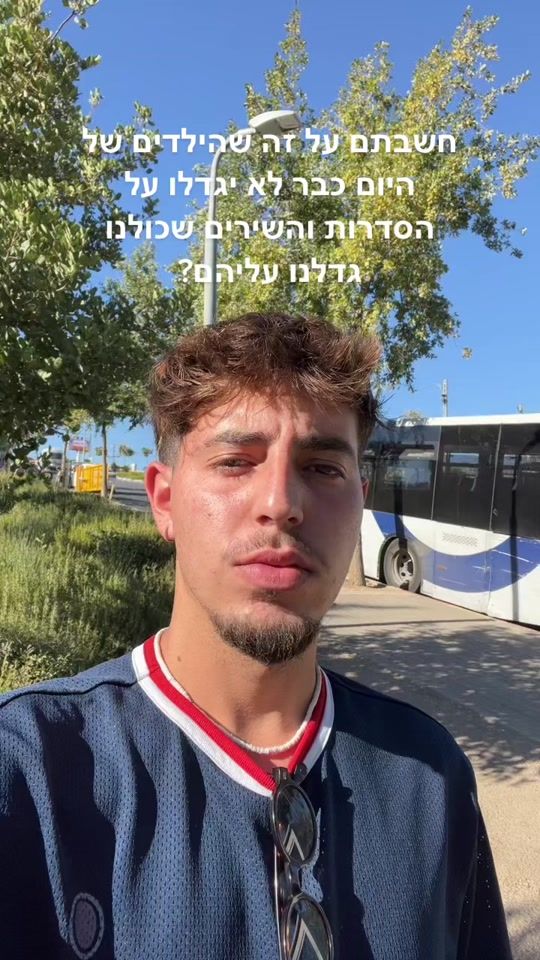 TikTok video thumbnail by 2maor_l