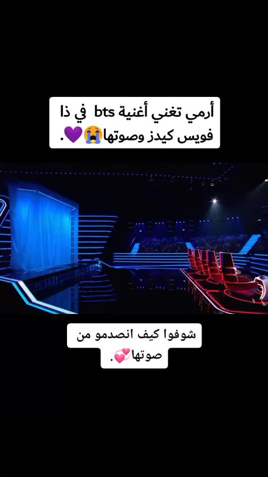 TikTok video thumbnail by lana_bts_official