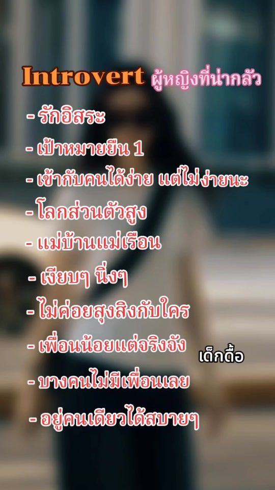TikTok video thumbnail by user45f5b98lsh
