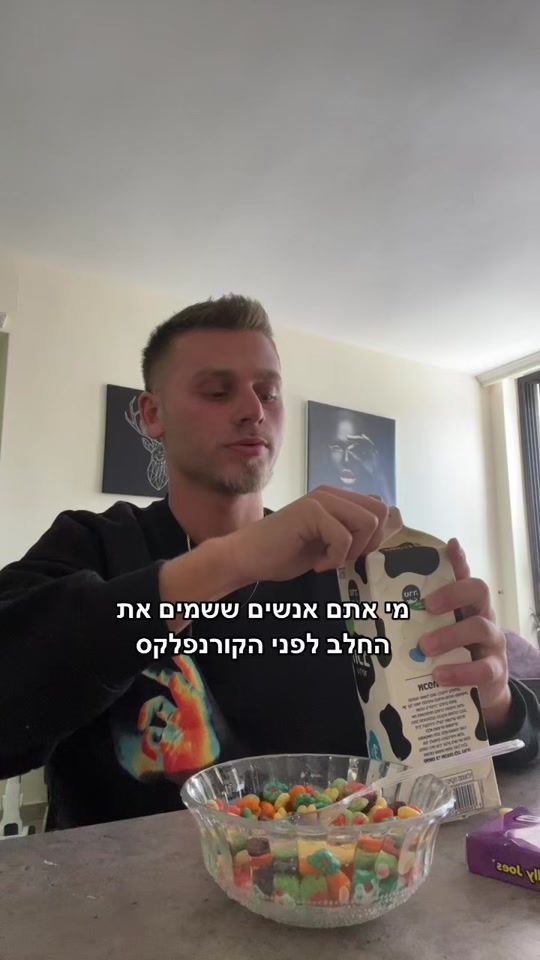 TikTok video thumbnail by shayel_akrish