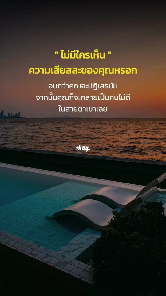 TikTok video thumbnail by tvtheantong