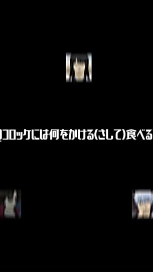 TikTok video thumbnail by koko040343