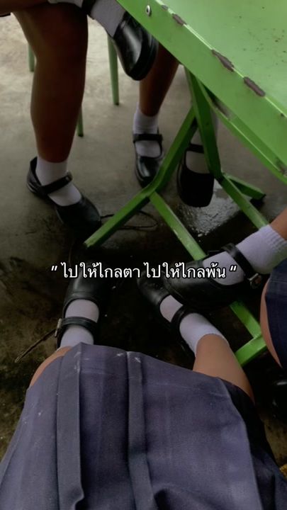 TikTok video thumbnail by toiendicena.444