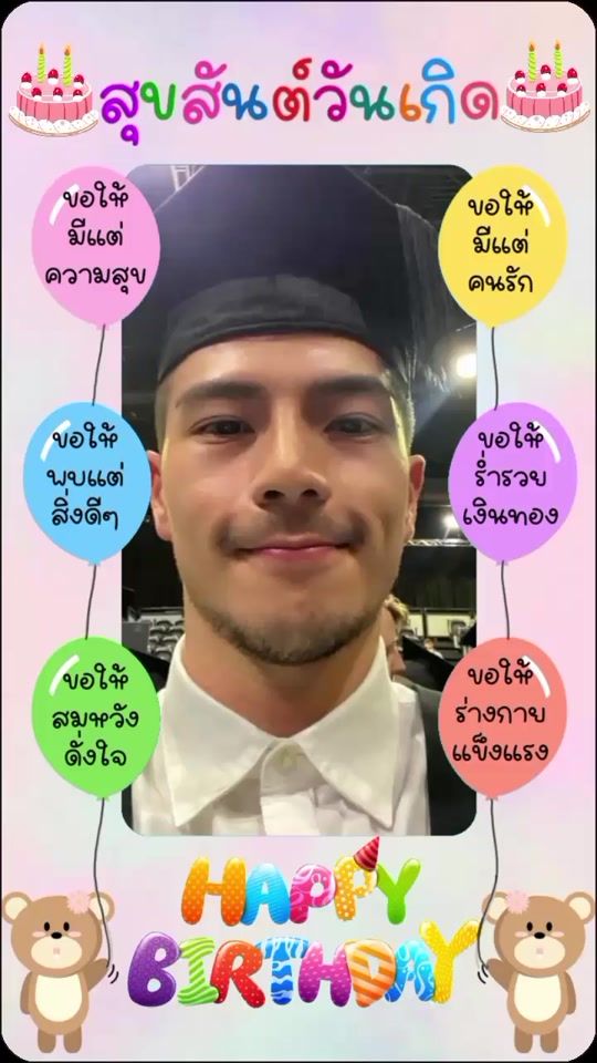 TikTok video thumbnail by passvas