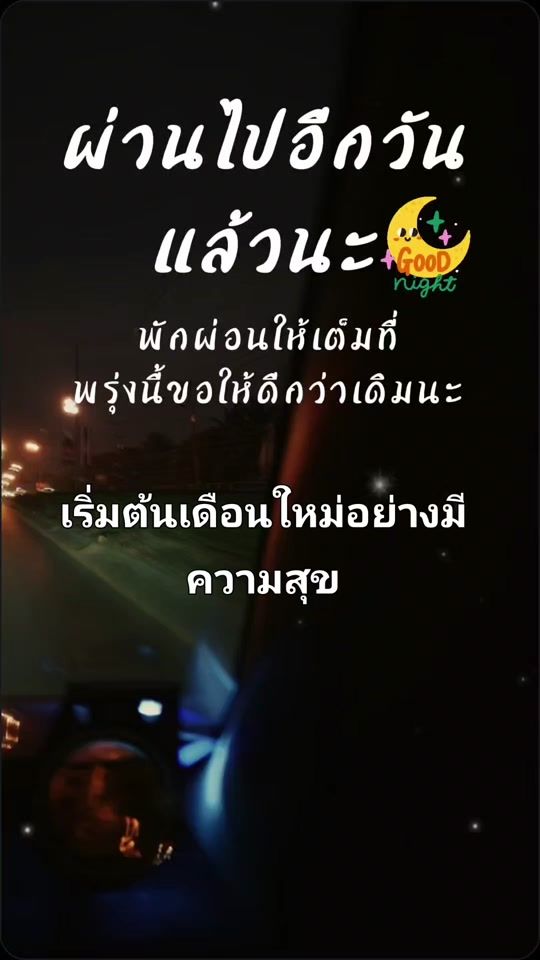TikTok video thumbnail by nuttiktok_
