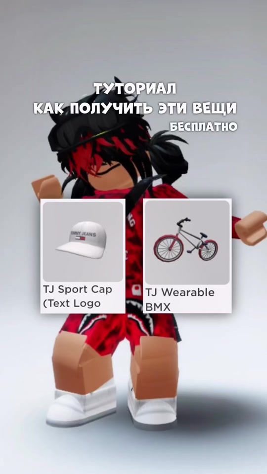 TikTok video thumbnail by roblox_craft94