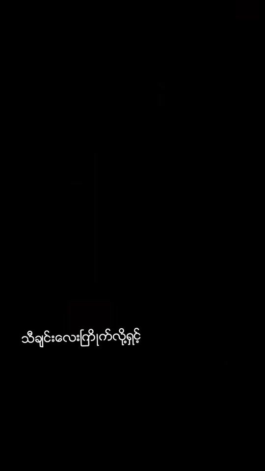 TikTok video thumbnail by yoonyoonyuki