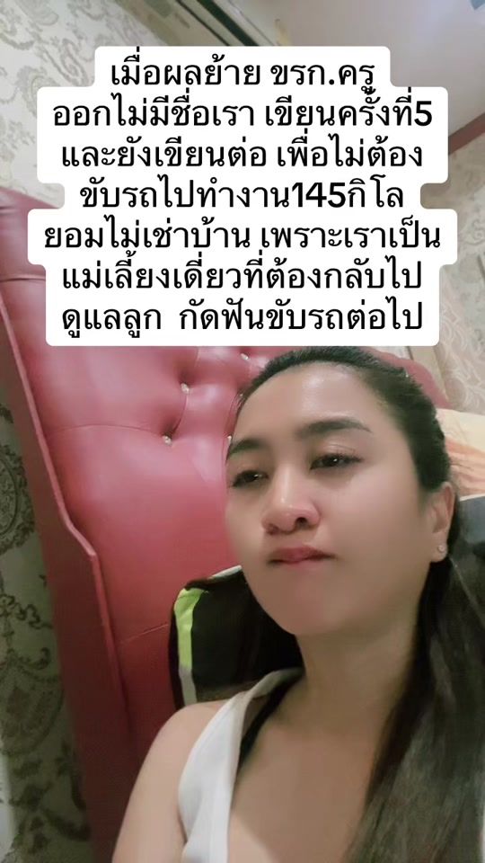 TikTok video thumbnail by bo_anchana_m