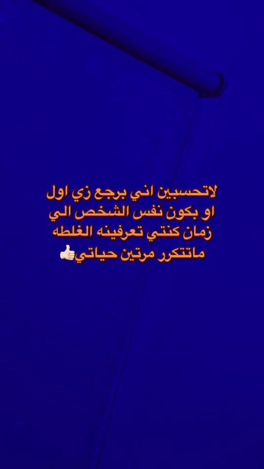 TikTok video thumbnail by deraloveee