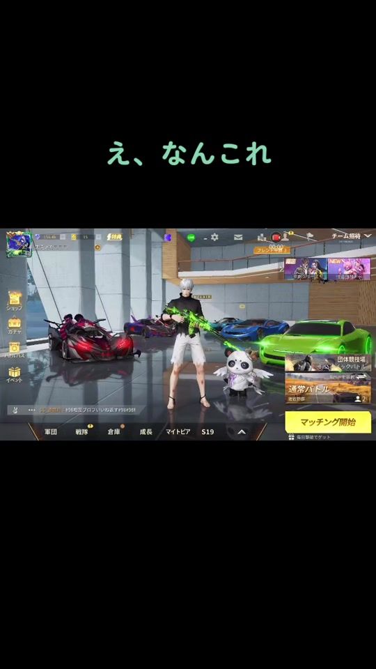 TikTok video thumbnail by kanabunnohito