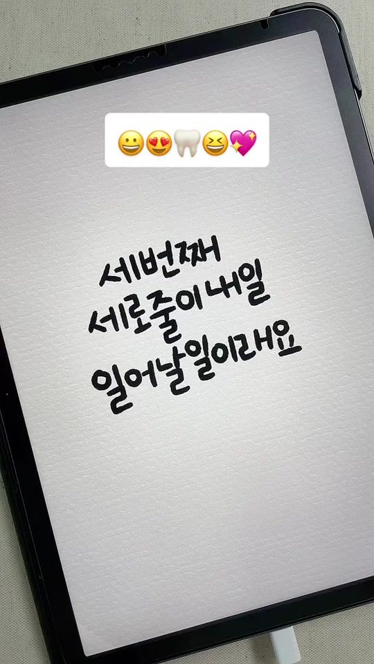 TikTok video thumbnail by calli_note