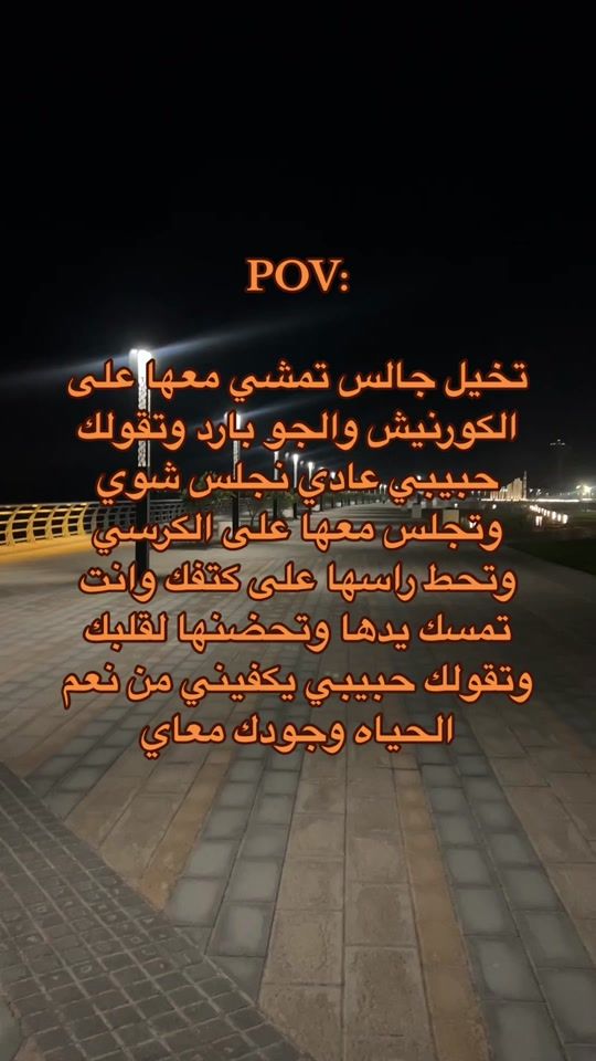 TikTok video thumbnail by __mujtaba