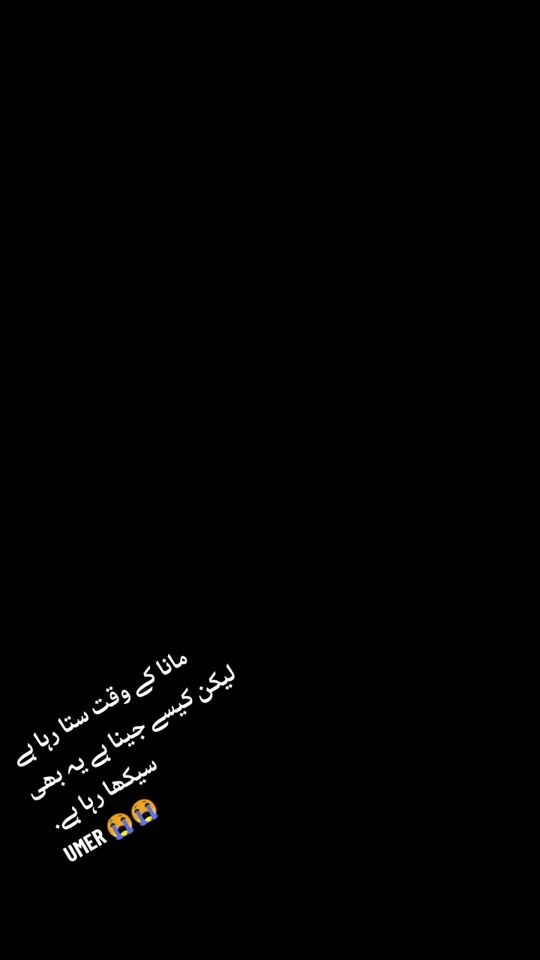 TikTok video thumbnail by umer0744