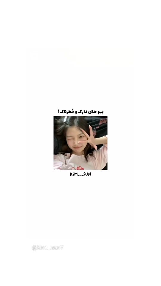 TikTok video thumbnail by 0_0dreams_00