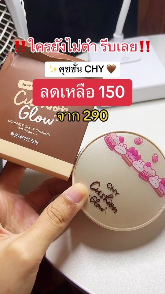 TikTok video thumbnail by imei.myreview