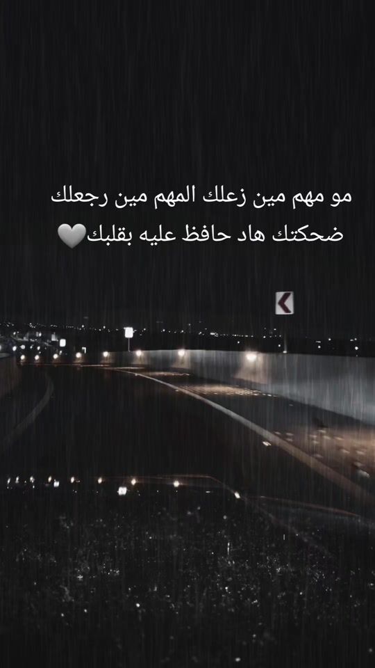 TikTok video thumbnail by alaakah262