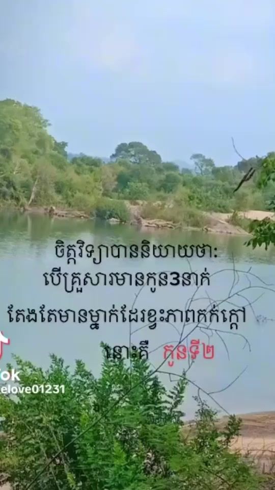 TikTok video thumbnail by dushuzhen04