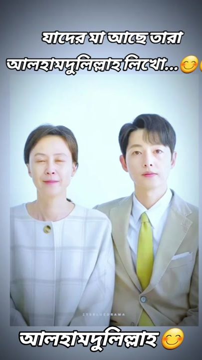 TikTok video thumbnail by riyaending