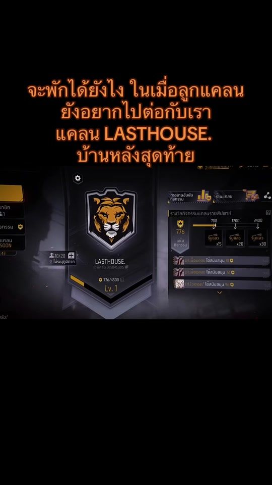 TikTok video thumbnail by ploythitima23