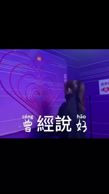 TikTok video thumbnail by tt070524