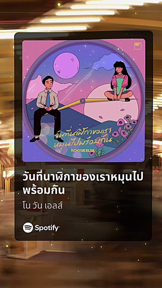 TikTok video thumbnail by achi_whitecat