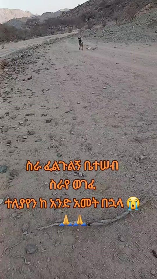 TikTok video thumbnail by yonas.ababu