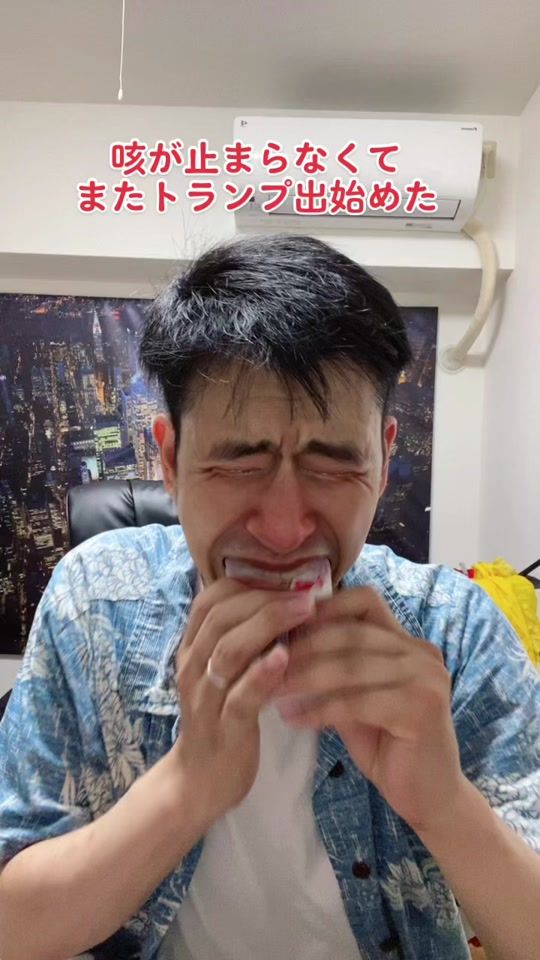 TikTok video thumbnail by yusukemagic