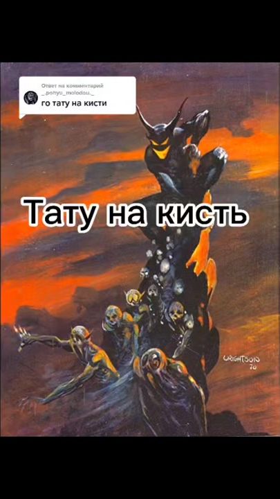 TikTok video thumbnail by tattoonice_