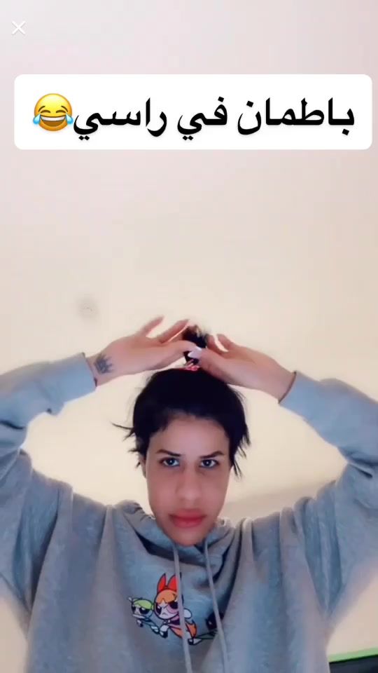 TikTok video thumbnail by s7emaa_