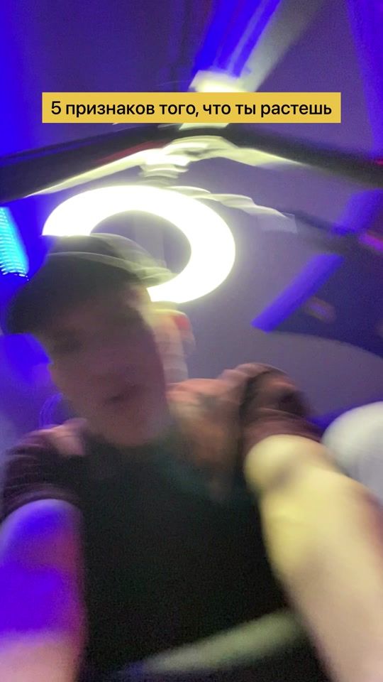 TikTok video thumbnail by yurov_artyom