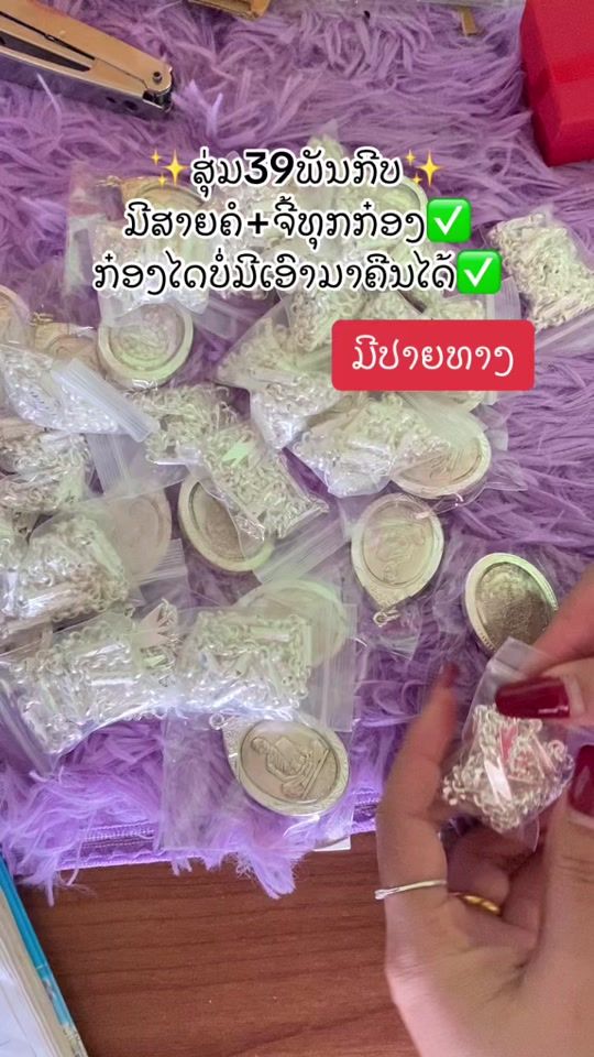 TikTok video thumbnail by jjen197